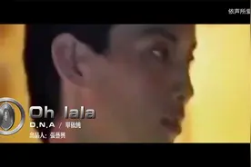 D.N.A | 单依纯《Oh la la》80年代唱跳版（by:依声所爱）视频封面