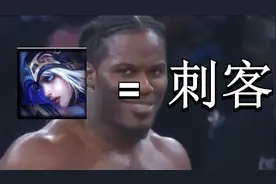 极地大乱斗套路玩法【幕刃寒冰】