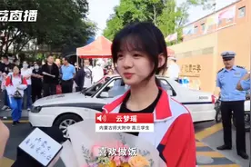 高考考生长相甜美神似王冰冰 网友：王冰冰内蒙古分冰视频封面