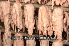 买成品猪油，一看配料表却担心不已！有毒有害不能吃，果真如此？