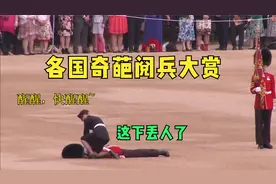 对比各国爆笑奇葩阅兵，士兵中暑晕倒太丢人，乌干达阅兵时玩跳绳