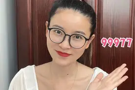 99977情感解读，你们知道什么意思吗