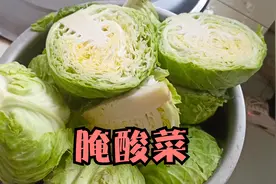 5毛一斤买的圆白菜，农村胖丫把它做成酸菜，做法简单实用