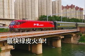 京广线最快绿皮火车！直达25T，特快25K和快速列车25G车厢的区别