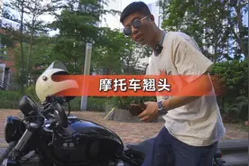 一分钟学会摩托车翘头