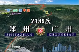 模拟Z189次列车（郑州-广州），全程1605公里，运行16小时30分