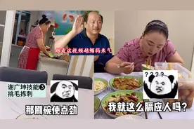 用谢广坤的方式对妈妈讲话，下半生差点和轮椅结缘