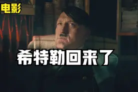 如果这个男人真的回来了，世界会发生什么呢？