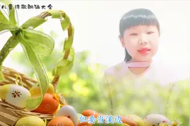 儿童诗歌《做一个最好的你》配乐朗诵视频
