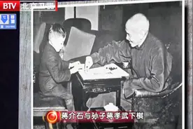 在蒋经国扶持下，蒋孝武仕途如日中天，这时台湾“变天”了|档案视频封面