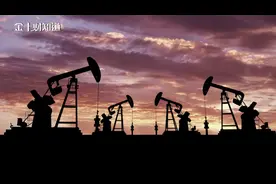 国际油价创2年半新高！沙俄2国对华原油出口大跌，对中国影响有限视频封面