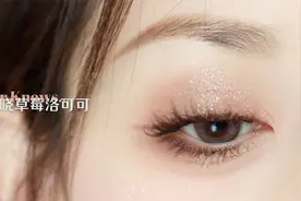 花知晓!这就是你的实力吗?!新品草莓眼影5盘上眼教程+试色