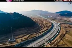 济南“西部走廊”  G220拓宽升级即将完工视频封面