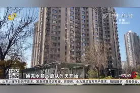 潍坊一小区弥漫大蒜味，味道刺鼻又辣眼，业主：睡着觉都能被呛醒视频封面