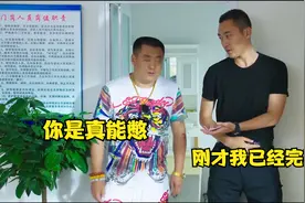 宋晓峰和大个爆笑场面，两人比赛憋尿，没想到大个竟然尿裤子里视频封面