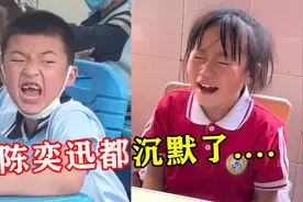 陈奕迅听完都无语了！小学生边哭边唱《孤勇者》，画面尬到飞起！