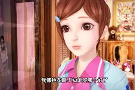 思思来到娃娃店可是这么多娃娃不知道该选哪个，会有心仪的对象吗