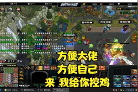 新手混车技巧！！《我的英雄路》轻补助教学篇