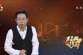 经典传奇：第一套人民币收藏价值百万，解密它诞生始末视频封面
