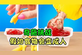 纪录片：假如食物会变成人，咖啡女孩最能提神，喝上一口就不困了