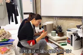 用老公的珍藏茶叶做奶茶，小伙直呼成本太高，还能喝出红酒感觉！