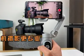 花重金给老婆买了手持云台作礼物，结果太专业惨遭嫌弃