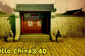 《Hello China》中国传统文化英文短片 40视频封面