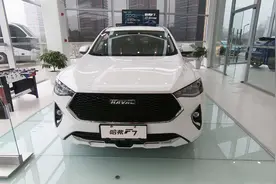 实测哈弗F7智能系统：语音控制功能值得盘一下