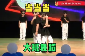 幼儿园大中小班舞蹈《当当当》，宝贝的创意舞蹈，简直不能更酷