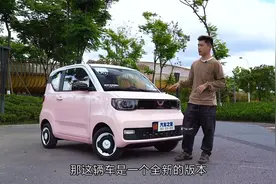 复古小车 五菱宏光MINIEV 马卡龙