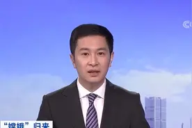 “嫦娥”归来：月壤不含任何有机养分，不能种菜|正点财经