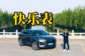 长安UNI-K“快乐表”，表显与实测油耗竟然差3升视频封面