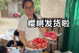 布鲁克斯大樱桃，这样一个一个地装，你想吃吗？视频封面