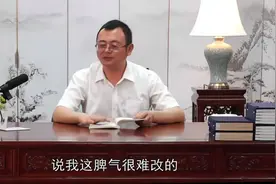 秦东魁老师：人的性格真的很难改吗视频封面