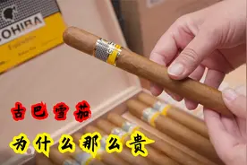古巴雪茄为什么那么贵？它是怎么制作的？涨知识
