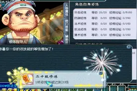 梦幻西游：人民币玩家之快速点修模式，老王小号点修无视帮派资材