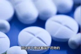 我丈夫今年45岁，要吃进口西地那菲，100多一颗，实在是吃不起了视频封面