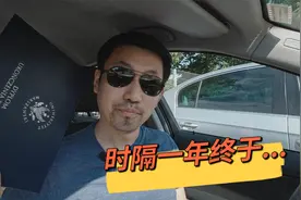 时隔一年终于 华沙大学取硕士学位证 继续奋斗在波兰视频封面