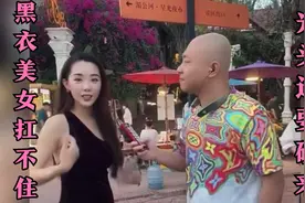 黑衣妹被撩扛不住，光头却还要硬来，美女情何以堪视频封面