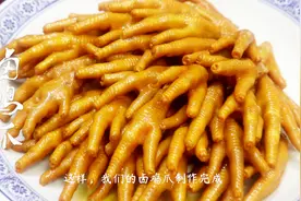 怪不得师傅做的卤鸡爪这么金黄漂亮，原来是加了这味料，值得收藏视频封面