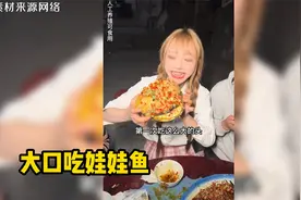 百万网红烹饪濒危大白鲨，证实为国家二级保护动物，网友建议封杀