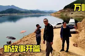 万峰湖生态垂钓基地，跟豁牙哥汇合，万峰湖的故事开始了视频封面
