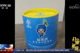 最新！“大头娃娃”事件调查结果公布，涉案人员被传唤|东方时空视频封面