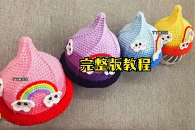 丫丫编织馆 手工编织宝宝帽子 彩虹奶嘴帽教程完整版
