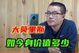 【徐静雨】大莫里斯已今非昔比，若有兄弟组合，湖人卫冕可期！