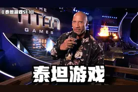 还在用绳子拔河吗？强森用最炸裂的游戏告诉你，拔河还可以这样玩