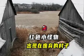 废弃很久的村子里，出现了红色小怪物，样子看起来可爱却很凶悍