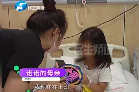 四岁女童见谁都叫妈妈，背后原因令人心疼