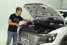 奥迪Q5 etron：这可是40多万啊，压缩成本都这么坦白吗？视频封面