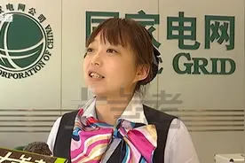 河南洛阳：居民电价峰谷分时政策出炉！市民称赞：看得见的实惠视频封面